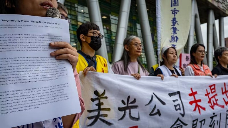 Taiwan's chip industry workers go on picket strike to lower AI profit share.
