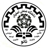 انجمن علمی و نهاد ترویجی نانو دانشگاه صنعتی اصفهان