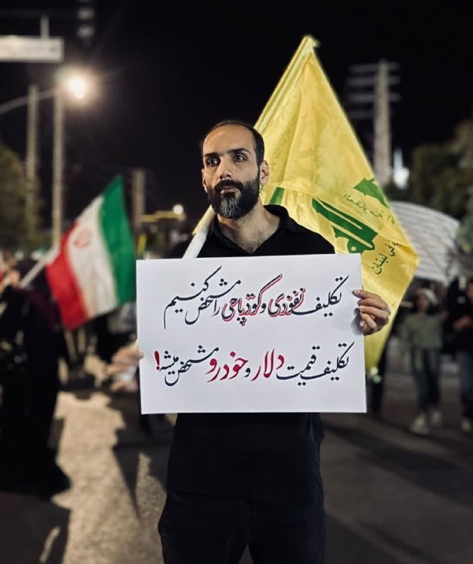 شمارش معکوس ظهــور: تکلیف نفوذی و کودتاچی را مشخص کنیمتکلیف قیمت دلار و خودرو مشخص میشه ❗️#پلاکارد_نقطه_زن🇮🇷اَللّهُمَّ عَجِّل لِوَلیِّکَ الف