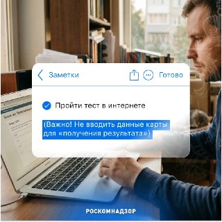 РоскомнадZор