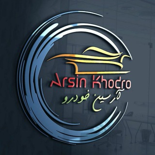 Telegram profile photo for علیرضا نوروزی (آرسین خودرو)