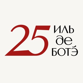 Telegram profile photo for ИЛЬ ДЕ БОТЭ