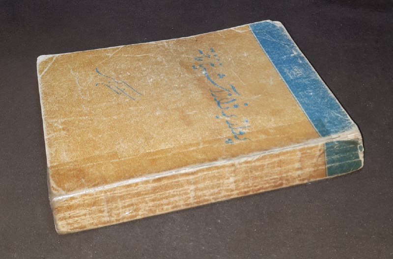 کافه کتاب آریا: 📘پرواز بر فراز آشیانه فاخته 📝کن کیسی ترجمه:سعید باستانی شومیزتمیز چاپ: ۲۵۳۵شاهنشاهی #انتشارات_نیل#نایاب قیمت: ۱۰۰ هزار ت
