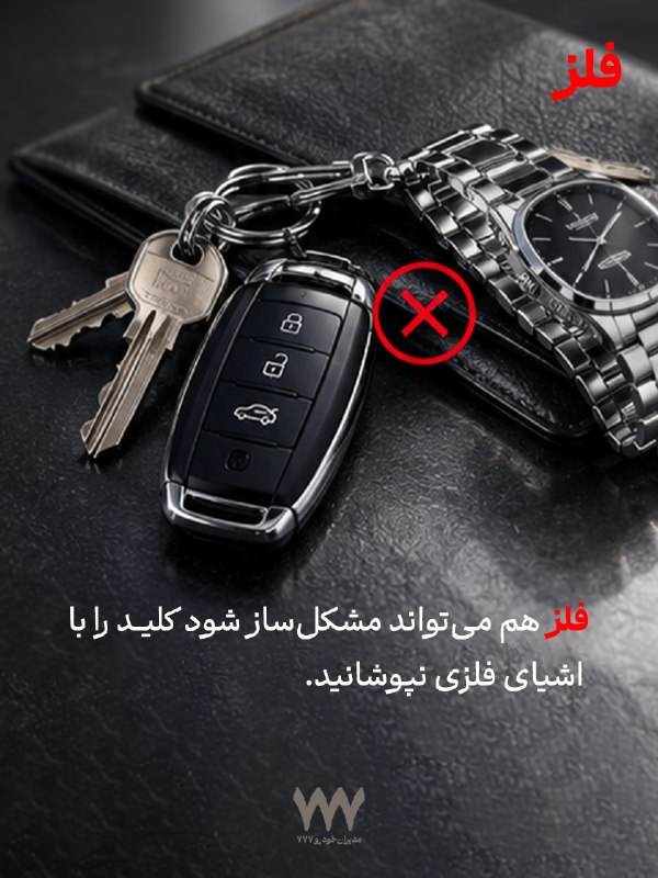 Иллюстрация к посту канала نمایندگی مدیران خودرو ٧٧٧