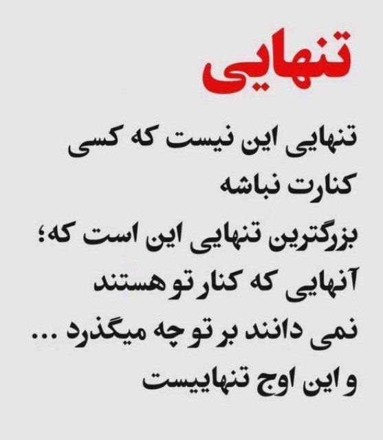 🍃﷽🍃 سنگ صبور🍃﷽🍃: 🍂🌹 @sangesabur 🌹🍂