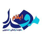 مفدا ایلام