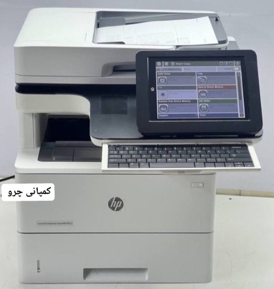 دیوار حراجی های کمپانی چرو: دستگاه چاپگر hp ۵۲۷چهار کاره پشت و روزنقیمت 55میلیون موجودی 1دستگاه
