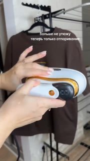 Ручной отпариватель, который заменяет утюг SPAWNSON, 5600 Вт, с регулировкой подачи пара. Гладит вертикально на весу и горизонтально как утюг . Уби... - изображение 1 - утюг, складки, telegram