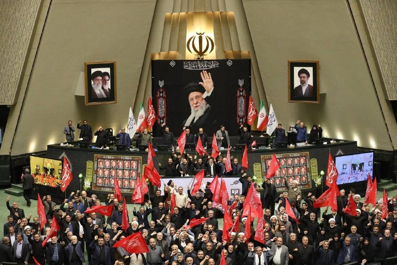 —️🇮🇷 חדש: הפרלמנט האיראני (האסיפה המייעצת האסלאמית) סוף סוף נפתח מחדש