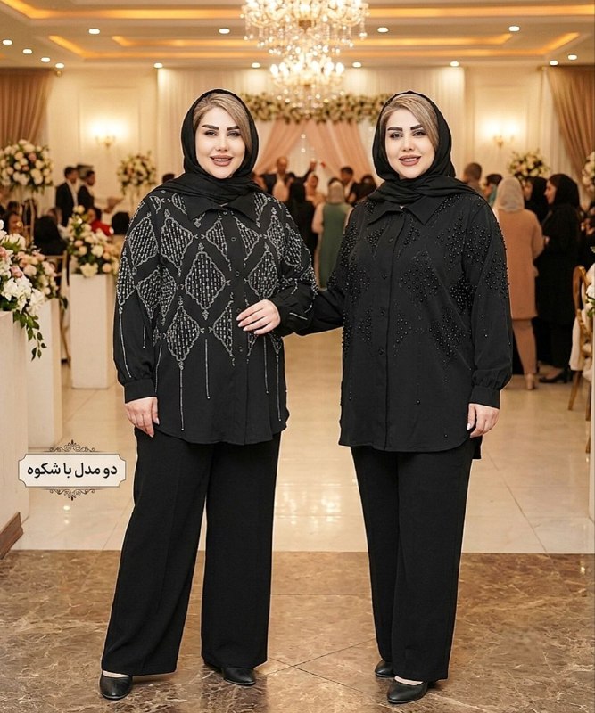کانال لباس زنانه مردانه 💚💚Best💎shop🛍💚💚 پوشاک #زنانه #مردانه بچگانه تولید و پخش لباس: رسانه پست