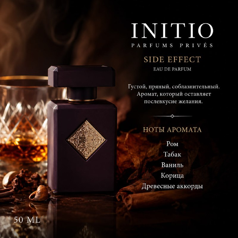 Есть ароматы, которые просто приятно па…