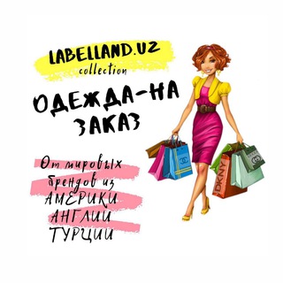 Labelland.trend uz🛍