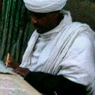 መርጌታ መንግስቱ የባህል ህክምና አገልግሎት