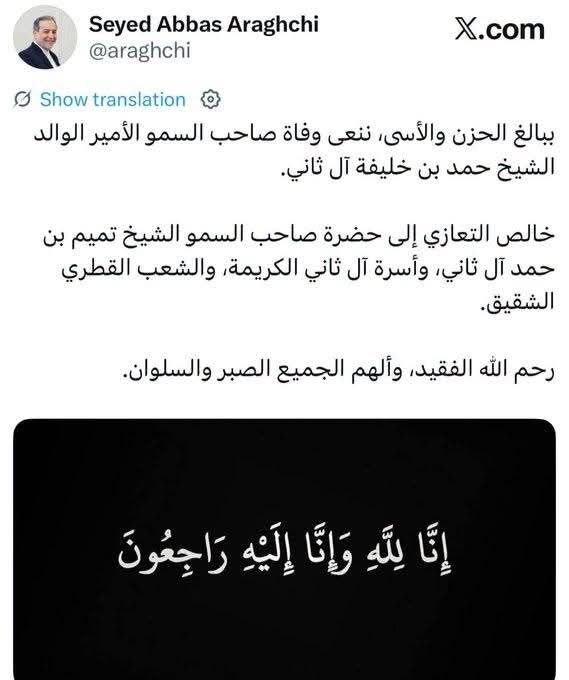 🇮🇶 חדשות אל נחיל 🇮🇶