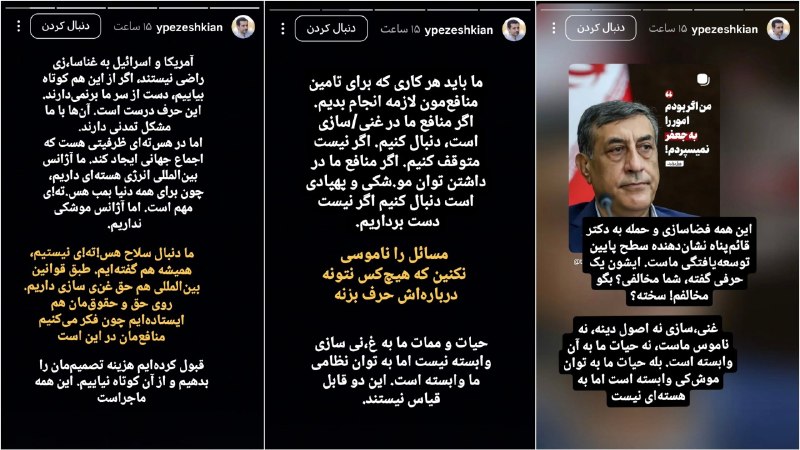 اتاق خبر: 🔹حمایت فرزند رئیس جمهور از اظهارنظر جنجالی جعفر قائم‌ پناه، معاون اجرایی رئیس‌جمهور🆔 @OtaQe_Khabar