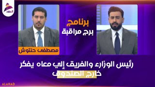 ALAhad TV - ערוץ אל אהד