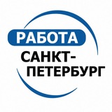 Логотип Работа в Санкт-Петербурге. Вакансии Питер
