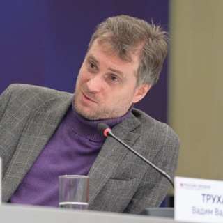 Telegram profile photo for Вадим Трухачёв