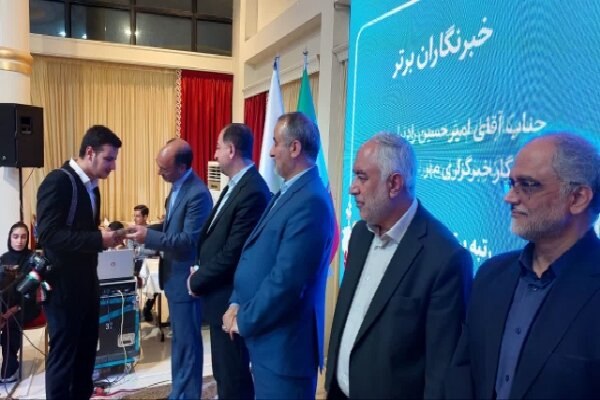 اخبار خراسان جنوبی(بیرجند): درخشش خبرگزاری مهر خراسان جنوبی در رویداد «روایت ماندگار»بیرجند- خبرگزاری مهر خراسان جنوبی در رویداد رسانه‌ای «روایت مان