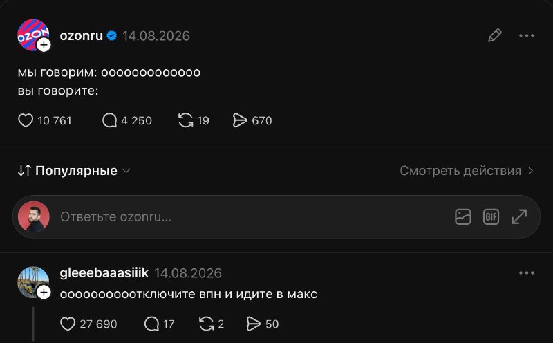 Токсичный юмор ThreadsУ меня стабильно просят дать комментарии для статей и видео про Threads для бизнеса. Особенно последние пару недель повысился поток таких входящих запросов. Всем очень интересно, как в Threads быть вирусным и собирать просмотры.Про ви