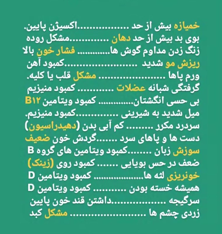 🍃﷽🍃 سنگ صبور🍃﷽🍃: دانستنیها 🍂🌹 @sangesabur 🌹🍂