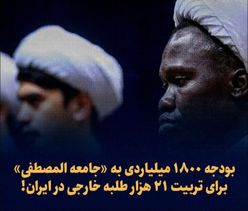 گلچین سخن بزرگان: ارز دارو قطع میشه اما هنوز فقط چند ده هزار طلبه خارجی در حوزه های علمیه ایران درس میخونن حقوق میگیرن حتی حق بیمه شونم دو
