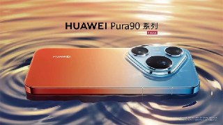 Новые фотоимбочки Huawei покажут 20 апреляКомпания поделилась датой презентации Pura 90 Pro и Pro Max — от версии Ultra компания отказалась. Смартфоны получат плоские металлические грани и яркие градиентные расцветки в духе P20 Pro.За фото отвечает всё та 