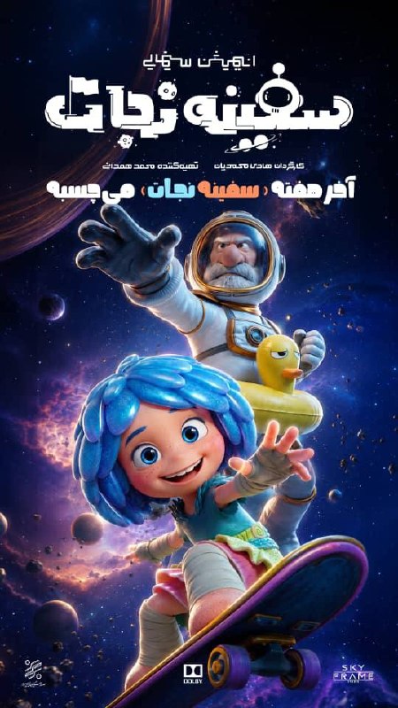 🍃شهرک ولیعصر محله مهربونی🍃: 🎬 برنامه اکران امروز📍 پردیس سینمایی پرده طلایی 🍿🎉🎂 جنگ تولد عمو فرشید⏰ ۱۸:۰۰🎬 زنده‌شور⏰ ۱۳:۱۵ | ۱۵:۱۵ | ۱۷:۱۵ | ۱۹:۱۵ | 