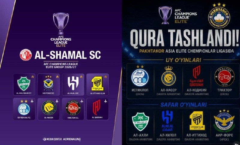 تیراختور/Tiracturclub: پوسترهای رقبای تیراختور در لیگ نخبگان آسیا🆔 @Tiraxtur