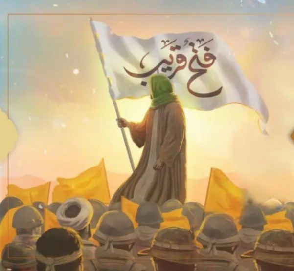 مهدي آل البيت ع: ﷽✍عن محمد بن زياد الأزدي قال:سألت سيدي موسى بن جعفر عليه السلام عن قول الله عز وجل " وأسبغ عليكم نعمه ظاهرة وباطنة " فقا