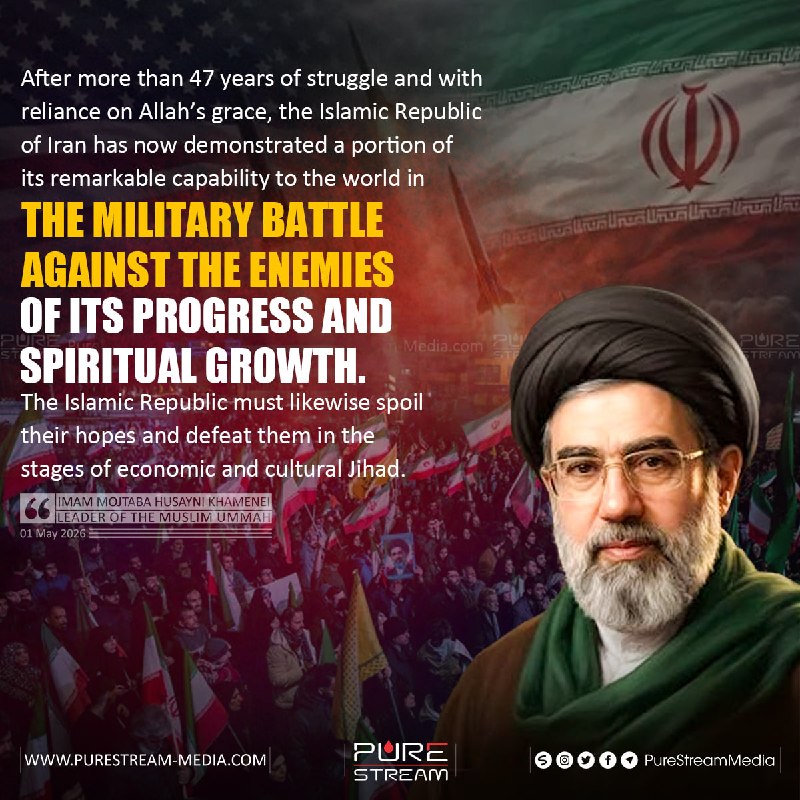 Pure Stream Media: 📸 “After more than 47 years of struggle and with reliance on Allah’s grace, the Islamic Republic of Iran has now demonst
