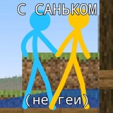ЗАБРОШЕН!!