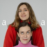 Бессонная артерия