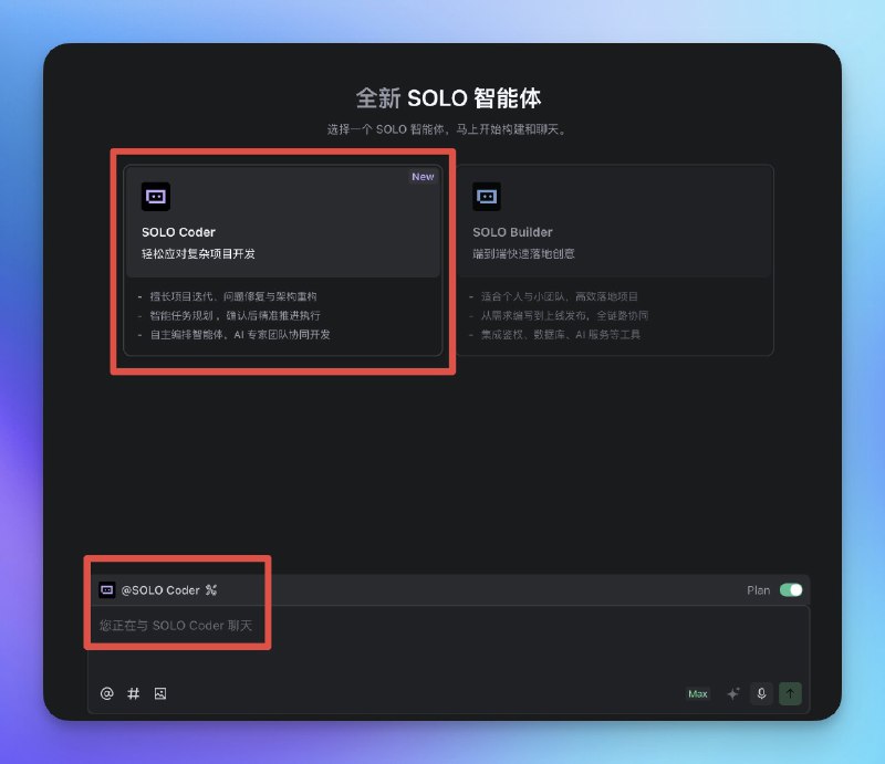 体验了一下 TRAE 新的 SOLO Coder Agent，用它做了一个相当复杂的项目AI 可以帮你分析你的力量训练数据，给出非常详细且直观的训练报告，我教练看得都震惊了打破了我以前的认知，规划能力和多次修改的稳定性很突出