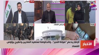 ALAhad TV - ערוץ אל אהד