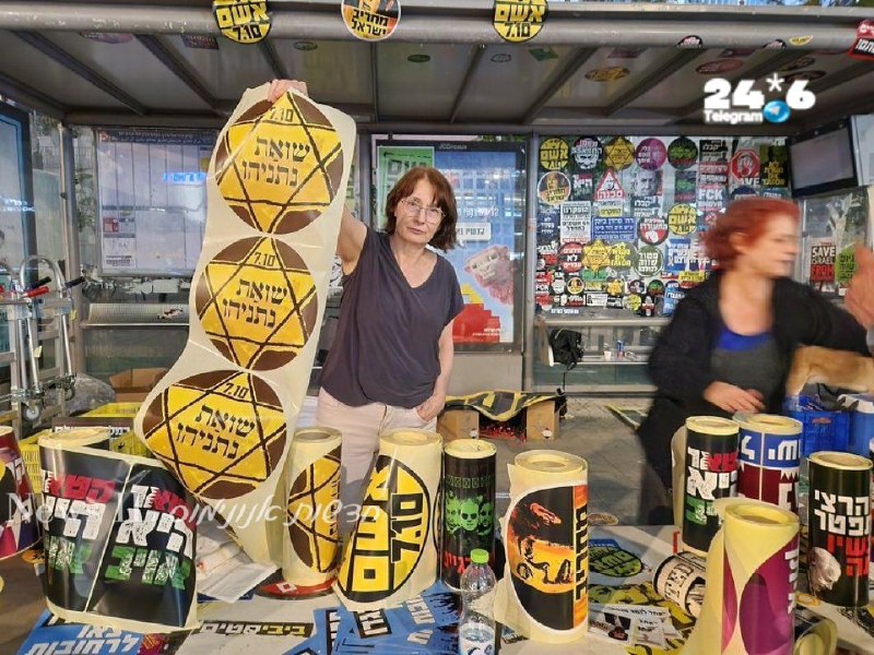 🇮🇱 תחליטו: אסור טלאי צהוב או מותר טלאי צהוב? כי בתמונה הזו שצילמתי באחת מהפגנות קפלן חילקו אלפי מדבקות ענ…