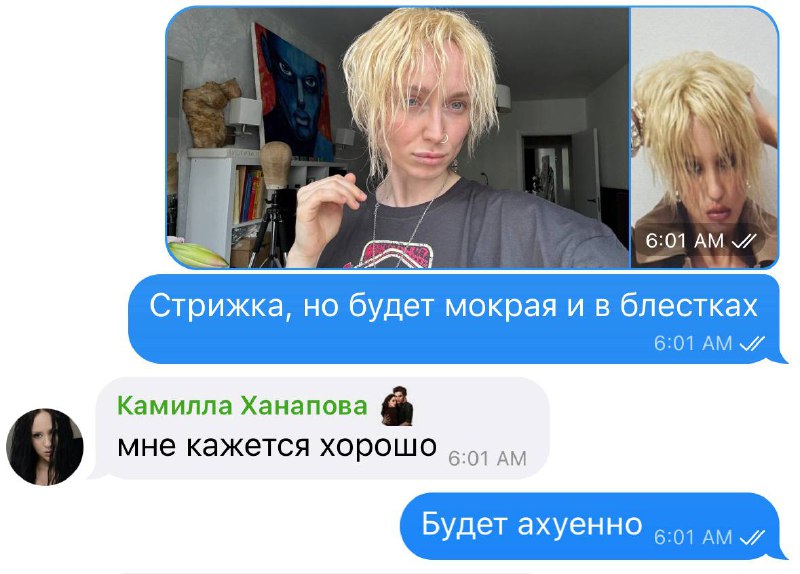 Когда нет референсов для фотографий с бодиартом, только парик и идея на словах 🤣 Спасибо команде за доверие 🫶🏻Когда нет референсов для фотографий с бодиартом, только парик и идея на словах 🤣 Спасибо команде за доверие 🫶🏻