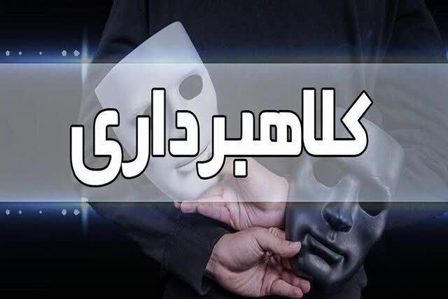 خبرفوری خراسان شمالی: ⭕️ افزایش ۱۰ درصدی جرائم سایبری در خراسانشمالی🔹 سرهنگ شاکری، رئیس پلیس فتا خراسان شمالی، از افزایش ۱۰ درصدی جرائم سایبر