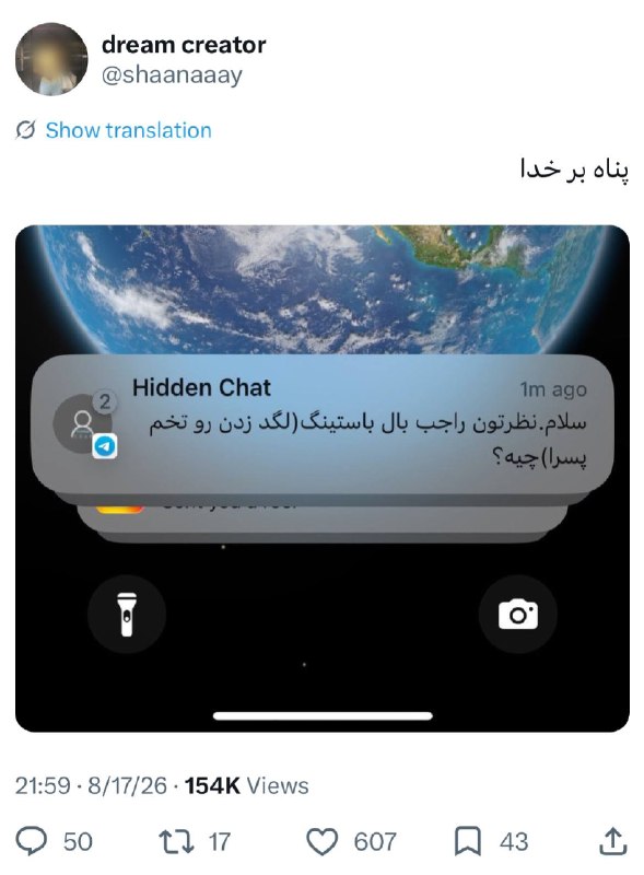 کامنتینگ | Comenting: من و فتیشی که دوست دارم رو اکس ام پیاده کنم🎀•| 𝗖𝗢𝗠𝗘𝗡𝗧𝗘𝗜𝗡𝗚من و فتیشی که دوست دارم رو اکس ام پیاده کنم🎀•| 𝗖𝗢𝗠𝗘𝗡𝗧𝗘𝗜𝗡𝗚