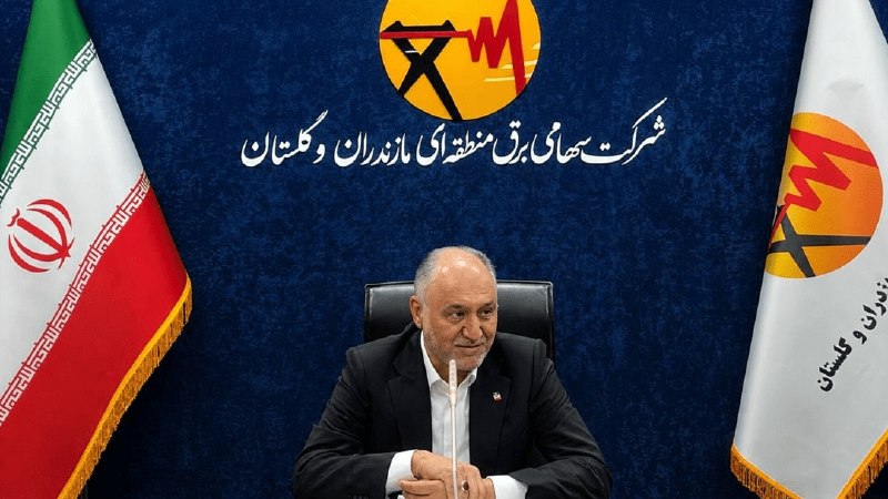 اخبار مازندران: برای تأمین برق مازندران در زمستان برنامه‌ریزی کرده‌ایم🔹️ مدیرعامل شرکت برق منطقه‌ای مازندران و گلستان: با اقداماتی که در