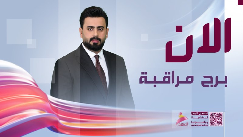 ALAhad TV - ערוץ אל אהד