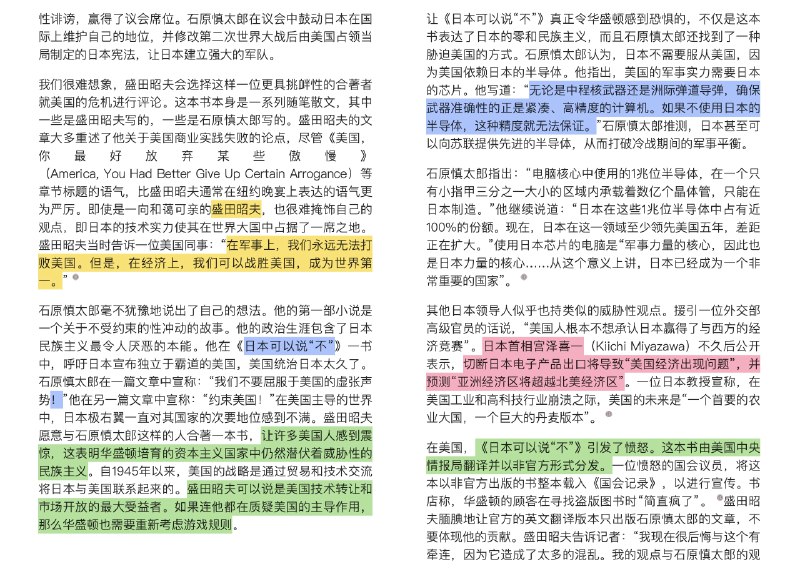 RT 外汇交易员节选自克里斯·米勒《芯片战争》Chip war: The Fight for the World’s Most Critical Technology