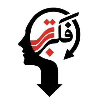 فکرِ برتر 🧠