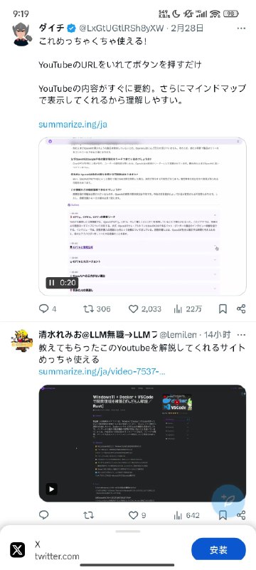 和朋友新做了一个 AI 小产品