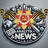 Analytik & News
