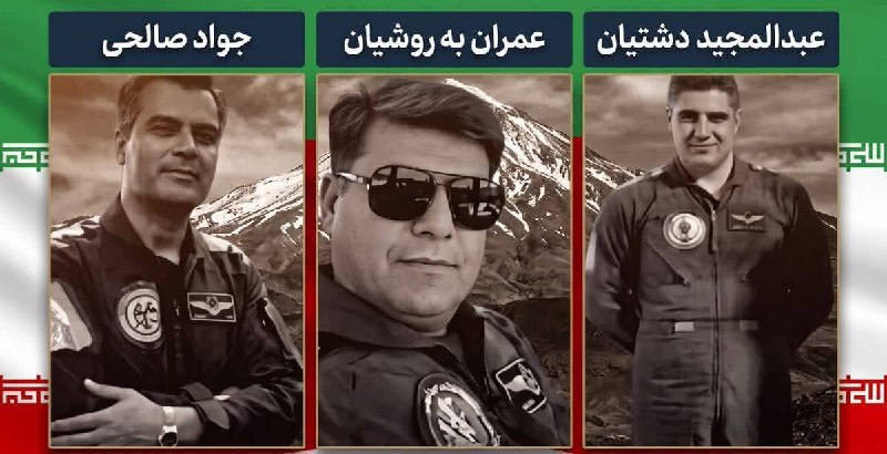 جریان: ♦تصاویر خلبانان کشورمان که در اسارت قطر هستند‌@Jarian_com
