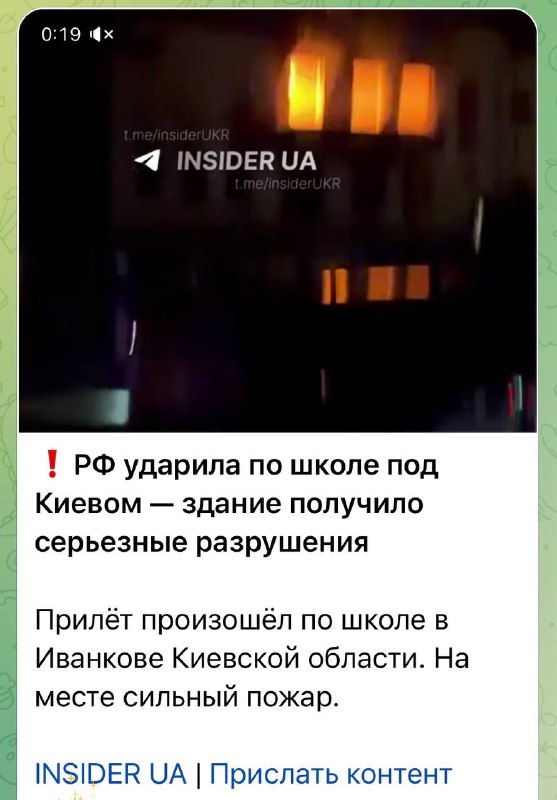Image from a post by Пионер запаса