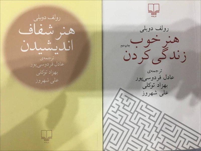 Chemistry IChO کتاب خانه تخصصی المپیاد شیمی: 👆🏽👆🏽👆🏽👆🏽👆🏽«مطالعه این کتابها قویا توصیه می شود»https://instagram.com/mohammadalizolfigolكانال آموزش آلي دكتر زلفي گل👇🏽👇🏽