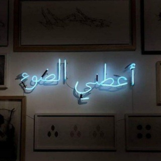 عبارة