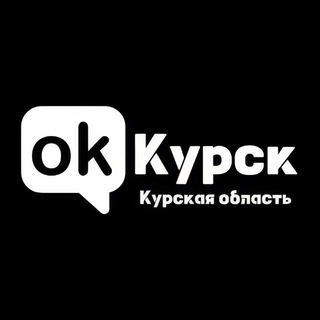 Telegram profile photo for ОК! Курск